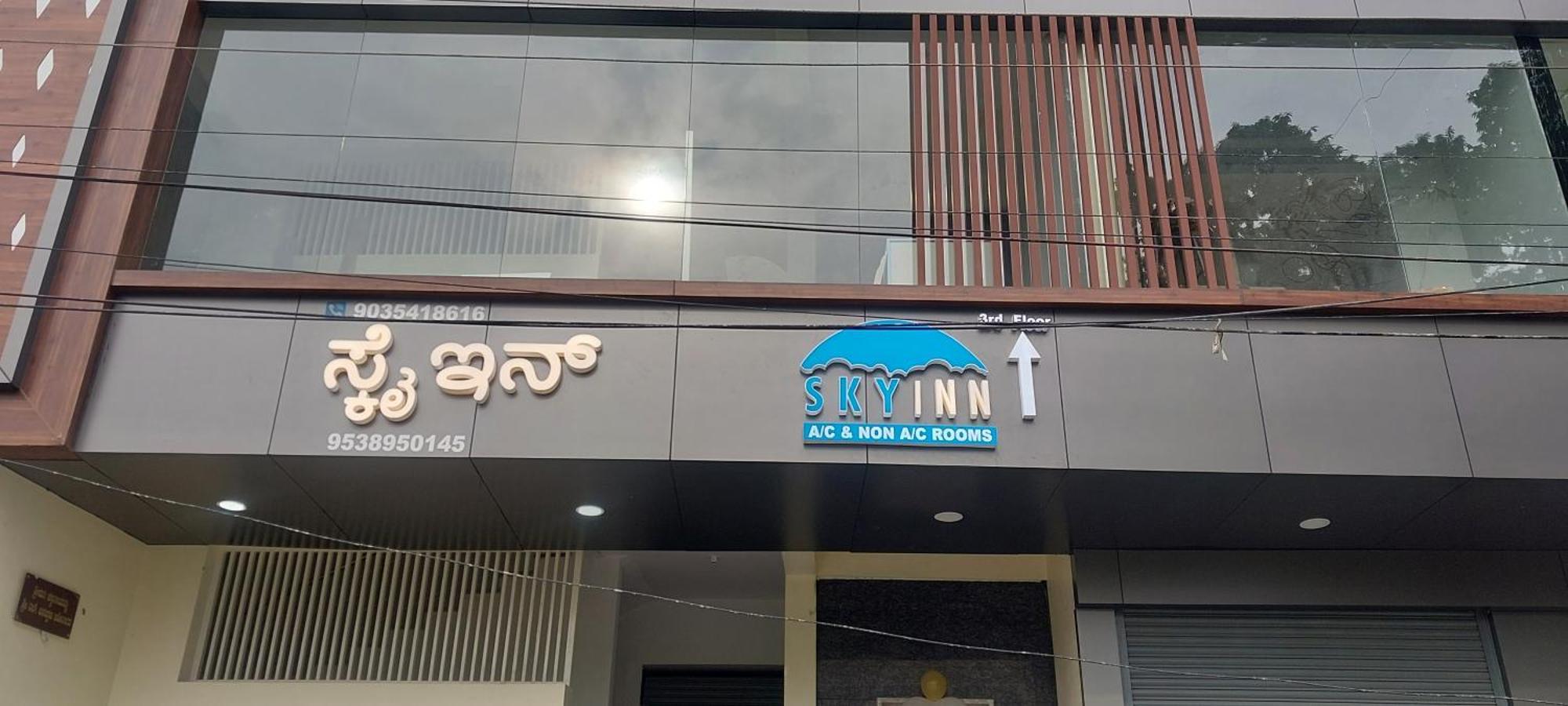 Sky Inn Mysuru Zewnętrze zdjęcie